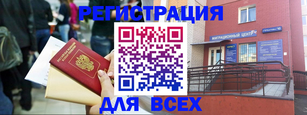 пропишу в квартире в Шарье