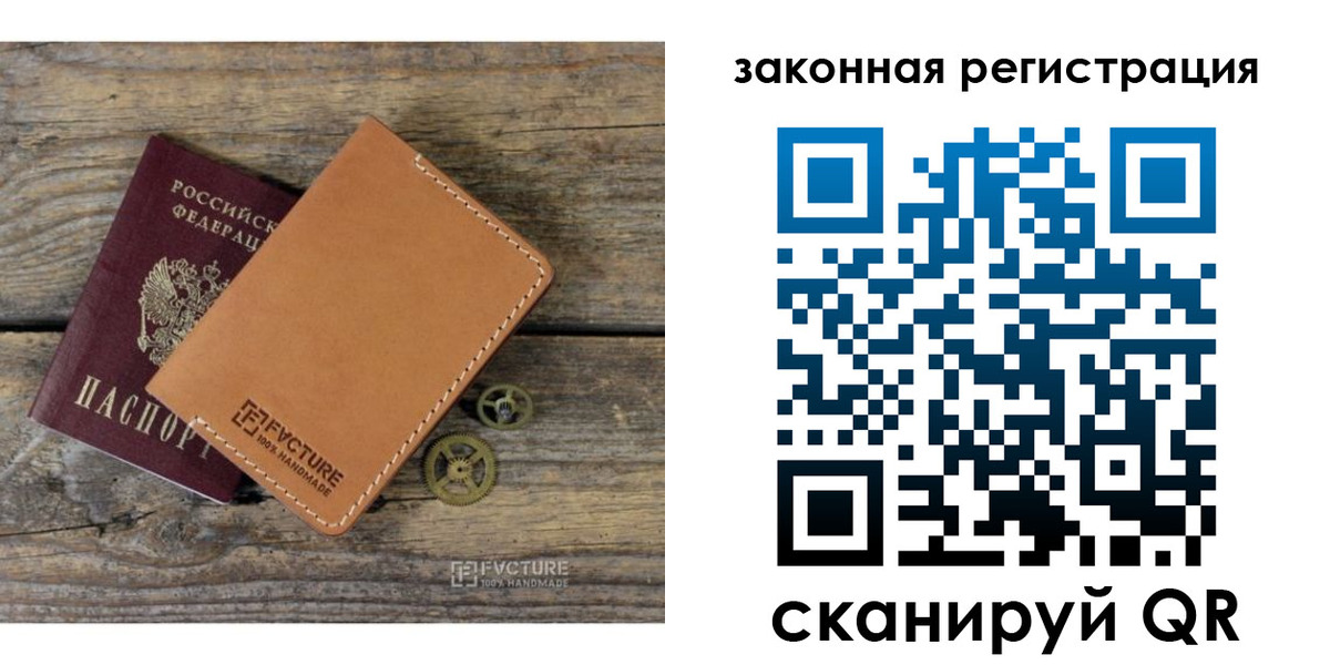 регистрация для школы в Шарье
